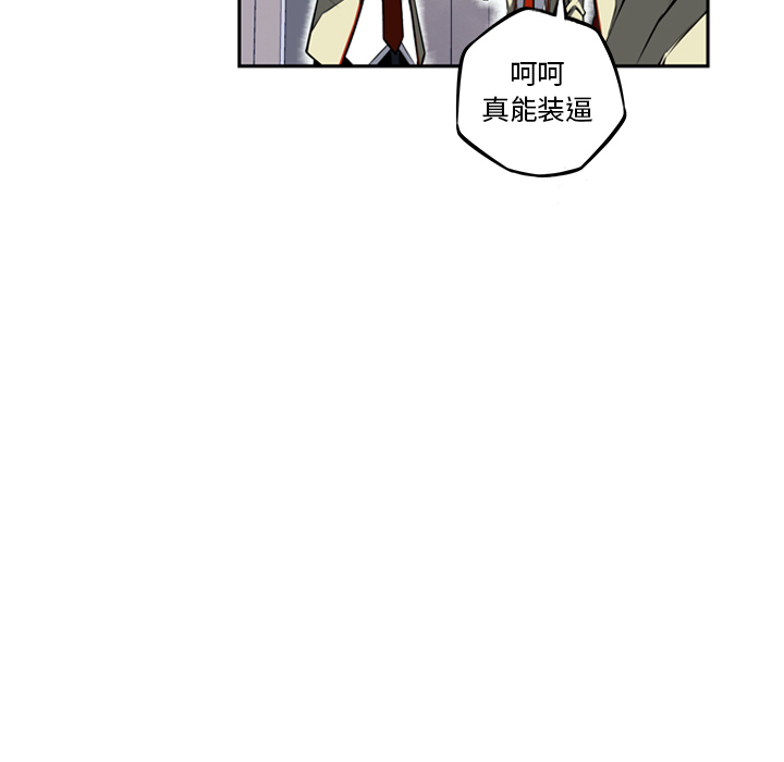 少年的新星[抖漫]韩漫全集-少年的新星-第 27 章无删减无遮挡章节图片 