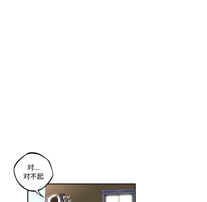 少年的新星[抖漫]韩漫全集-少年的新星-第 27 章无删减无遮挡章节图片 