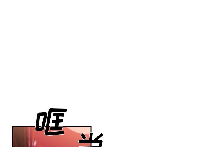 少年的新星[抖漫]韩漫全集-少年的新星-第 27 章无删减无遮挡章节图片 
