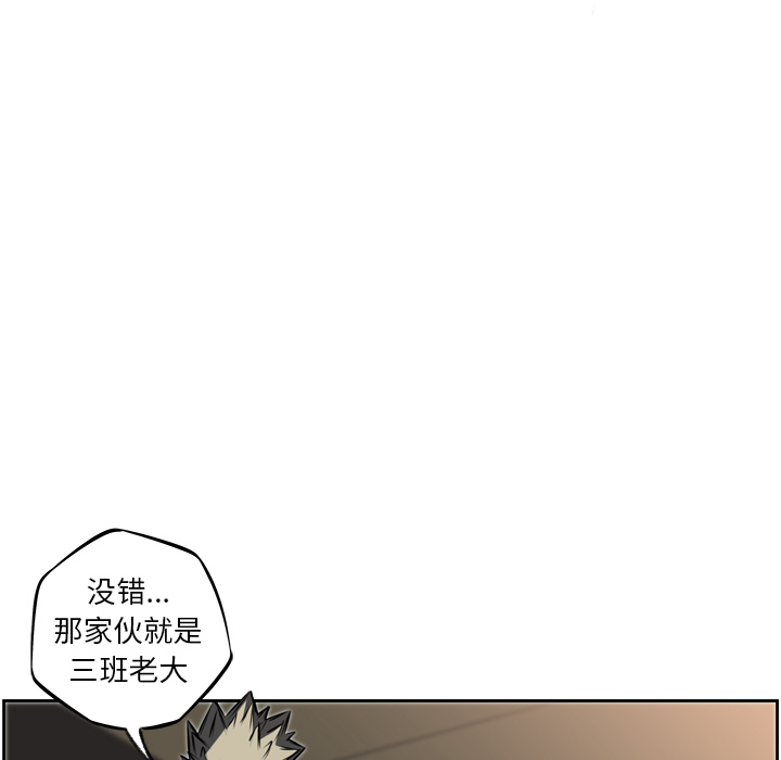 少年的新星[抖漫]韩漫全集-少年的新星-第 27 章无删减无遮挡章节图片 