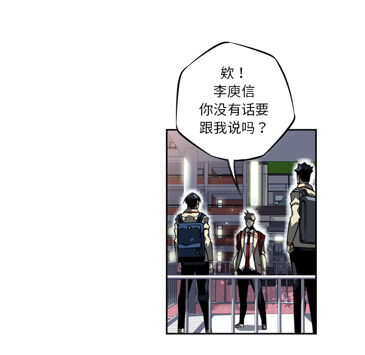 少年的新星[抖漫]韩漫全集-少年的新星-第 27 章无删减无遮挡章节图片 