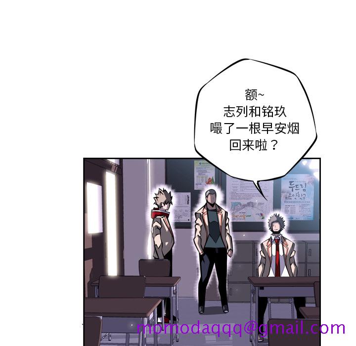 少年的新星[抖漫]韩漫全集-少年的新星-第 27 章无删减无遮挡章节图片 