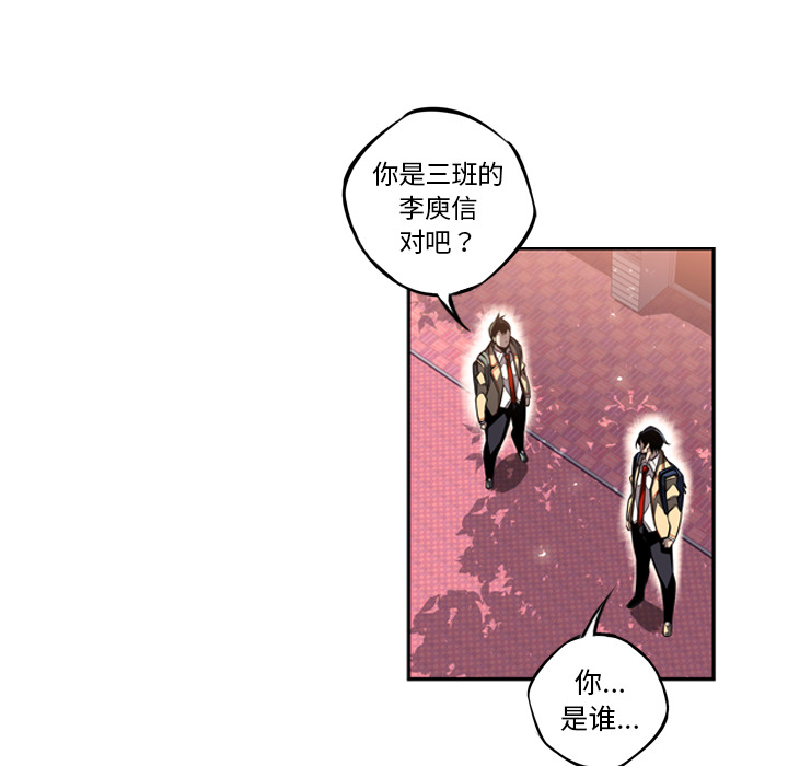 少年的新星[抖漫]韩漫全集-少年的新星-第 28 章无删减无遮挡章节图片 