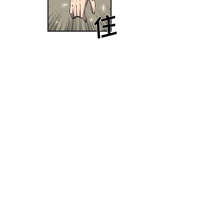 少年的新星[抖漫]韩漫全集-少年的新星-第 28 章无删减无遮挡章节图片 