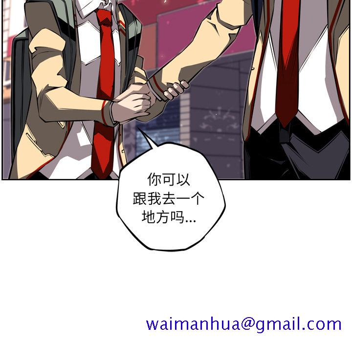 少年的新星[抖漫]韩漫全集-少年的新星-第 28 章无删减无遮挡章节图片 
