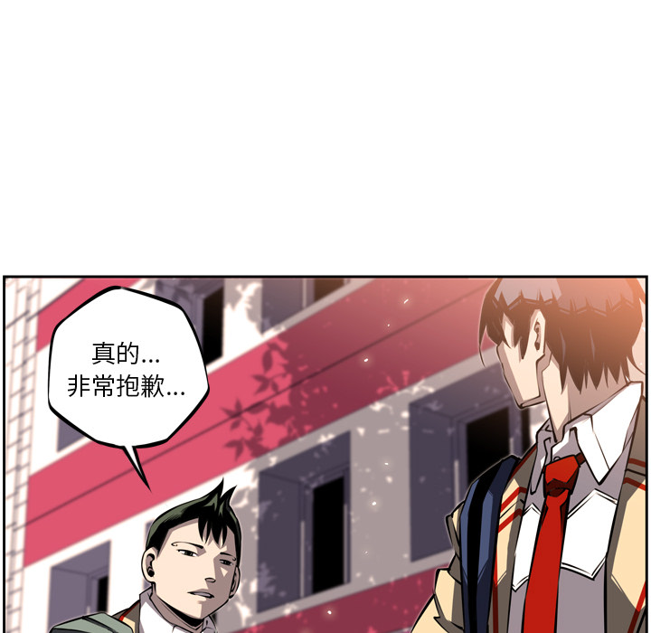 少年的新星[抖漫]韩漫全集-少年的新星-第 28 章无删减无遮挡章节图片 