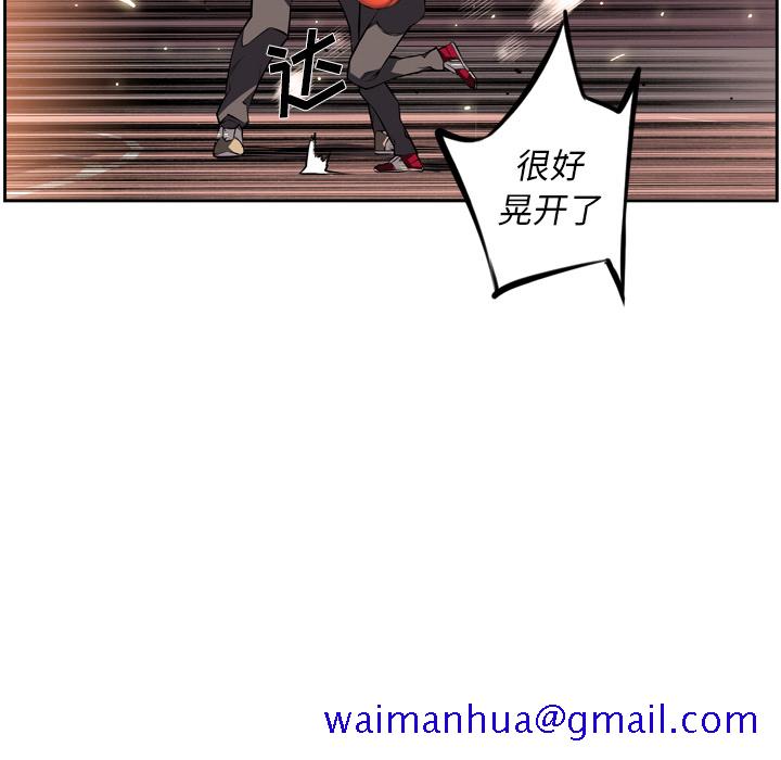 少年的新星[抖漫]韩漫全集-少年的新星-第 28 章无删减无遮挡章节图片 