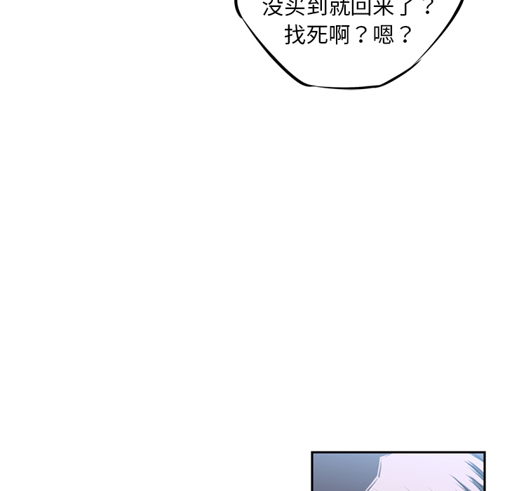 少年的新星[抖漫]韩漫全集-少年的新星-第 28 章无删减无遮挡章节图片 