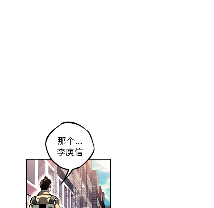 少年的新星[抖漫]韩漫全集-少年的新星-第 28 章无删减无遮挡章节图片 