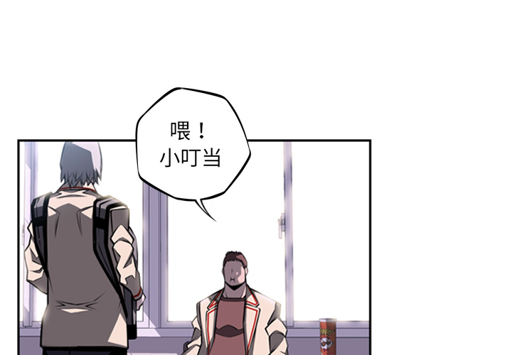 少年的新星[抖漫]韩漫全集-少年的新星-第 28 章无删减无遮挡章节图片 