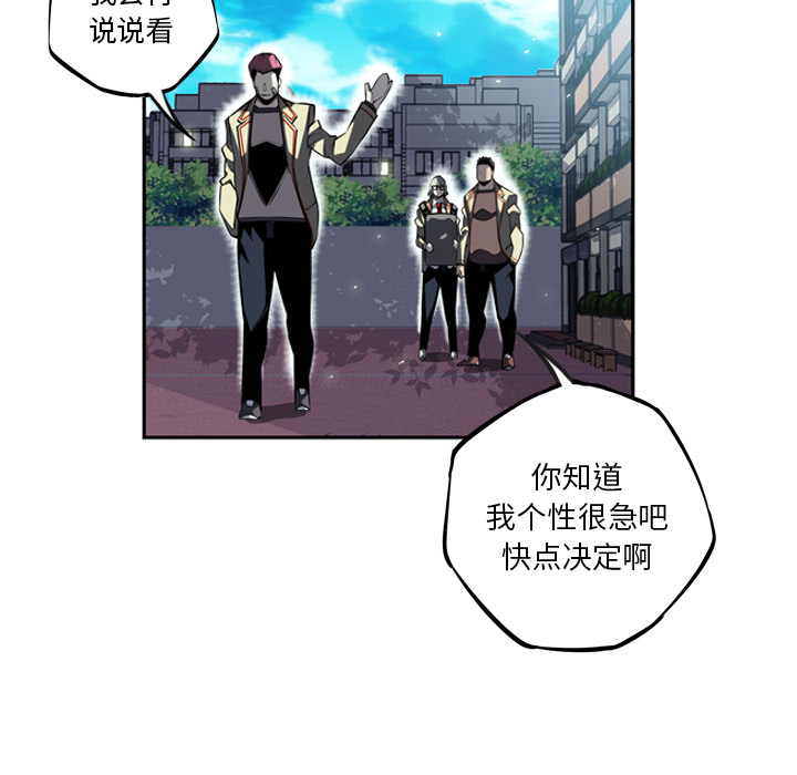 少年的新星[抖漫]韩漫全集-少年的新星-第 28 章无删减无遮挡章节图片 