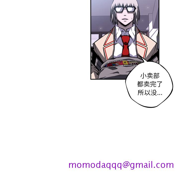 少年的新星[抖漫]韩漫全集-少年的新星-第 28 章无删减无遮挡章节图片 