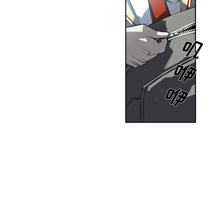 少年的新星[抖漫]韩漫全集-少年的新星-第 28 章无删减无遮挡章节图片 