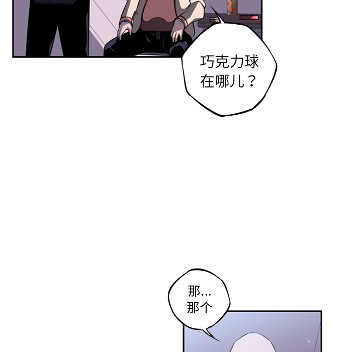 少年的新星[抖漫]韩漫全集-少年的新星-第 28 章无删减无遮挡章节图片 