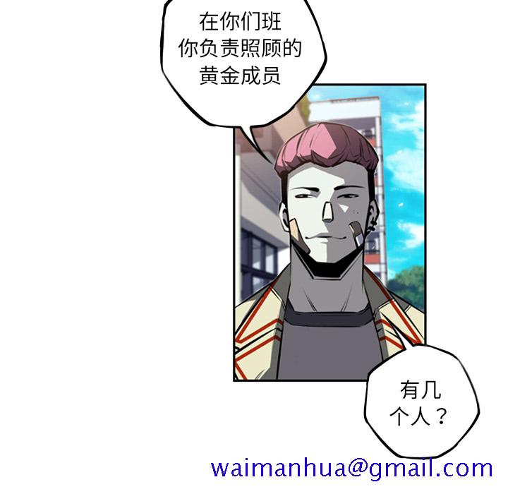 少年的新星[抖漫]韩漫全集-少年的新星-第 28 章无删减无遮挡章节图片 