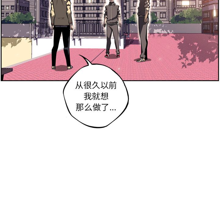 少年的新星[抖漫]韩漫全集-少年的新星-第 28 章无删减无遮挡章节图片 