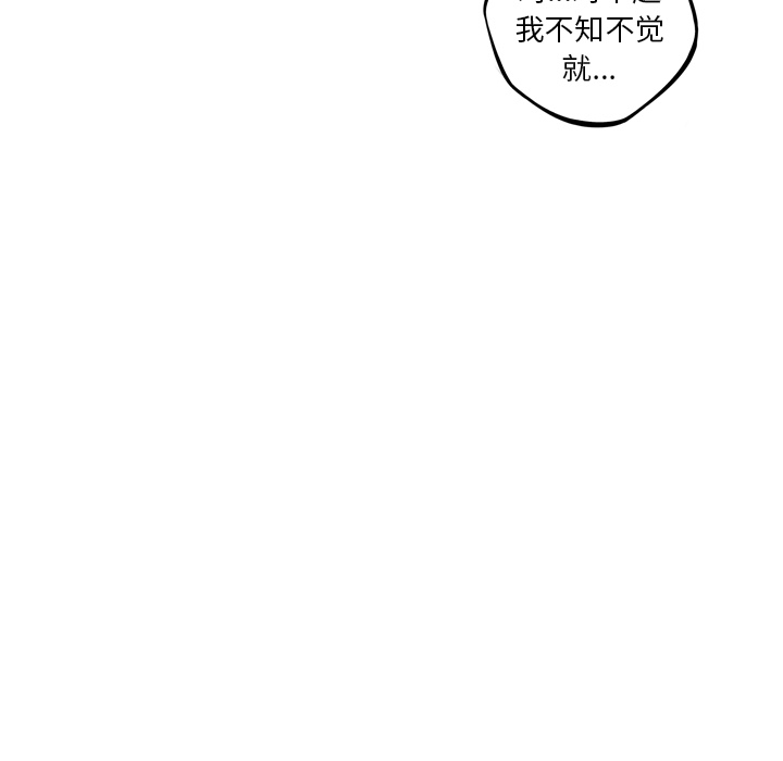 少年的新星[抖漫]韩漫全集-少年的新星-第 28 章无删减无遮挡章节图片 
