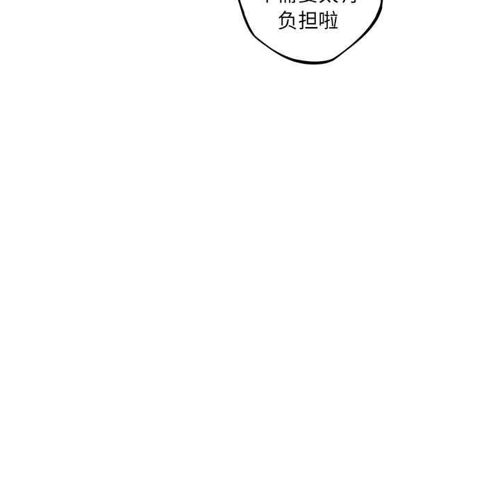 少年的新星[抖漫]韩漫全集-少年的新星-第 28 章无删减无遮挡章节图片 
