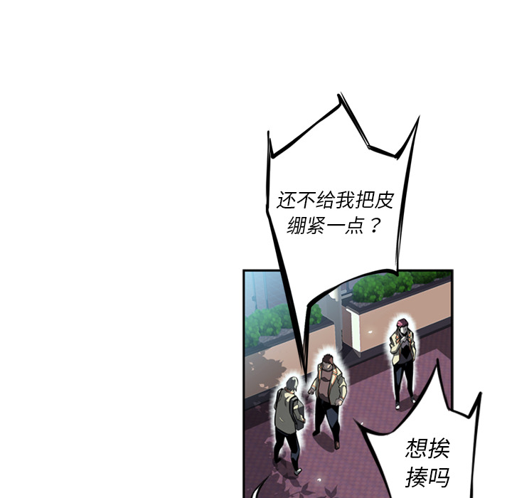 少年的新星[抖漫]韩漫全集-少年的新星-第 28 章无删减无遮挡章节图片 