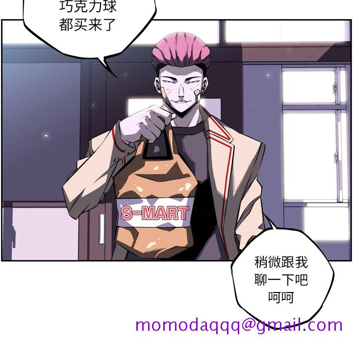 少年的新星[抖漫]韩漫全集-少年的新星-第 28 章无删减无遮挡章节图片 