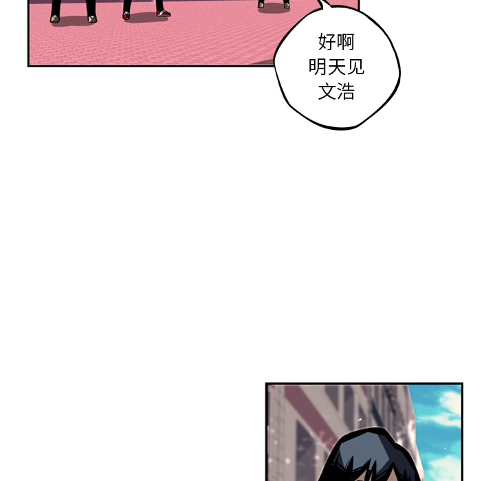少年的新星[抖漫]韩漫全集-少年的新星-第 28 章无删减无遮挡章节图片 