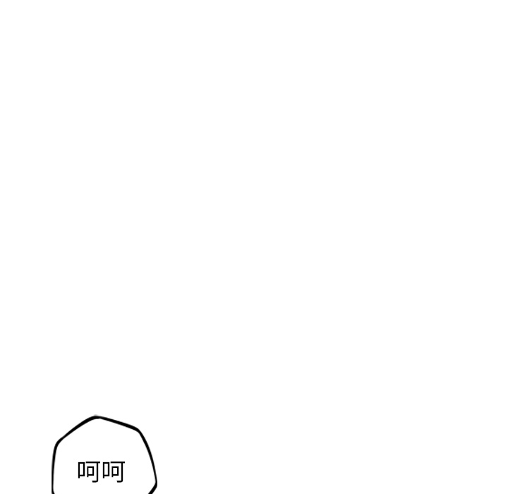 少年的新星[抖漫]韩漫全集-少年的新星-第 29 章无删减无遮挡章节图片 