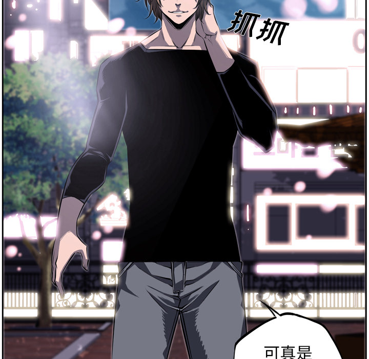 少年的新星[抖漫]韩漫全集-少年的新星-第 29 章无删减无遮挡章节图片 