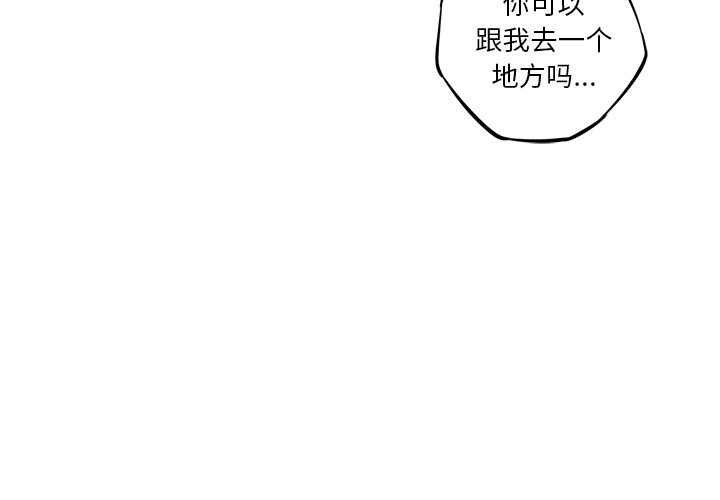少年的新星[抖漫]韩漫全集-少年的新星-第 29 章无删减无遮挡章节图片 