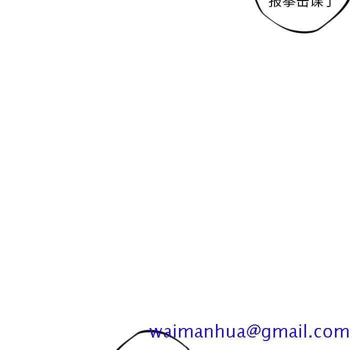 少年的新星[抖漫]韩漫全集-少年的新星-第 29 章无删减无遮挡章节图片 