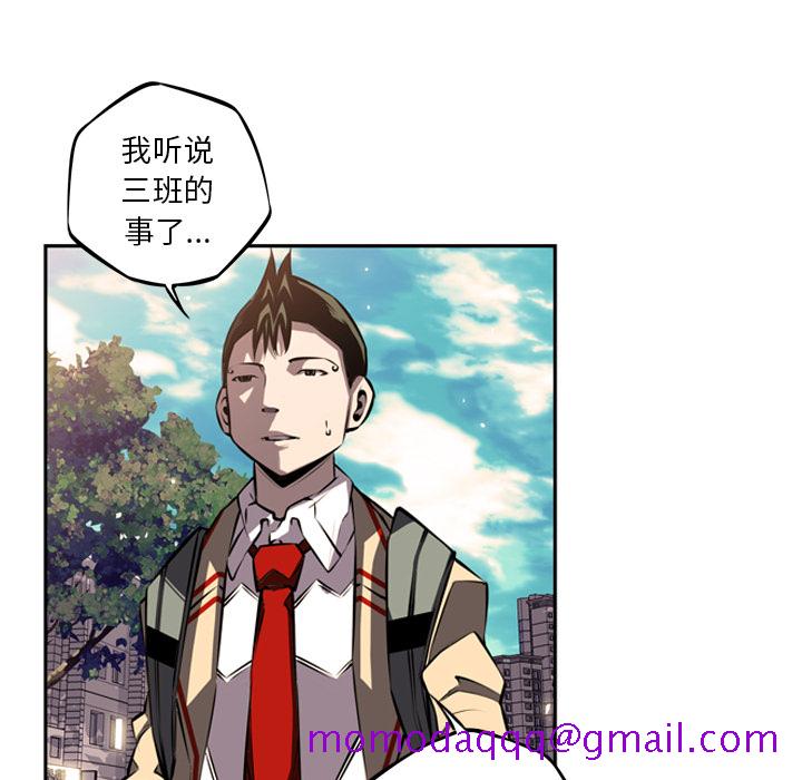 少年的新星[抖漫]韩漫全集-少年的新星-第 29 章无删减无遮挡章节图片 