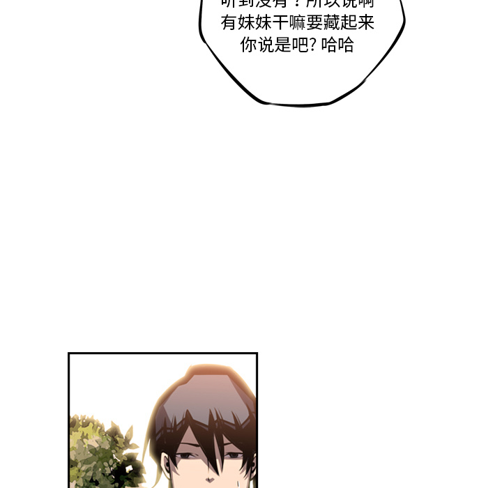 少年的新星[抖漫]韩漫全集-少年的新星-第 29 章无删减无遮挡章节图片 