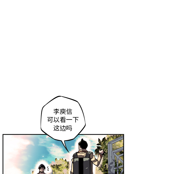 少年的新星[抖漫]韩漫全集-少年的新星-第 29 章无删减无遮挡章节图片 