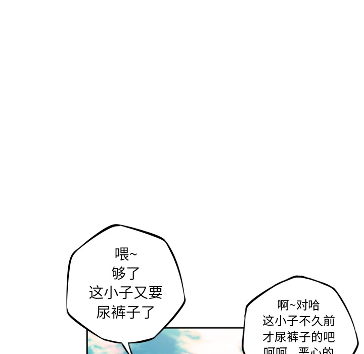 少年的新星[抖漫]韩漫全集-少年的新星-第 29 章无删减无遮挡章节图片 