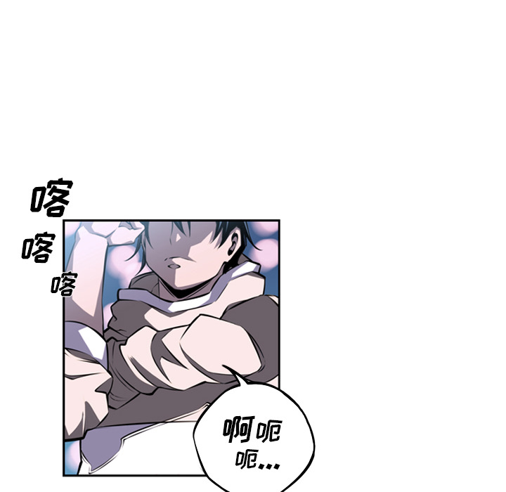少年的新星[抖漫]韩漫全集-少年的新星-第 29 章无删减无遮挡章节图片 