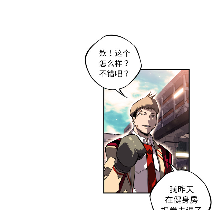 少年的新星[抖漫]韩漫全集-少年的新星-第 29 章无删减无遮挡章节图片 