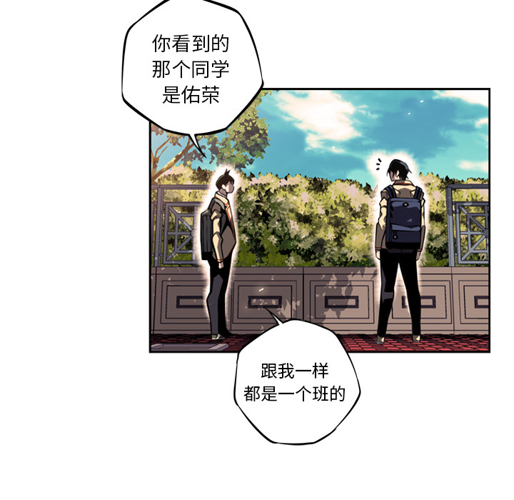 少年的新星[抖漫]韩漫全集-少年的新星-第 29 章无删减无遮挡章节图片 
