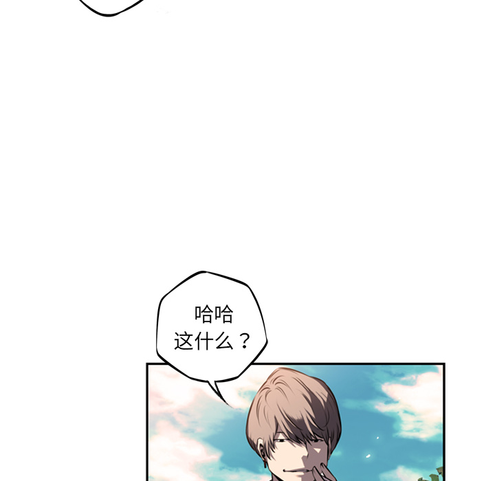 少年的新星[抖漫]韩漫全集-少年的新星-第 29 章无删减无遮挡章节图片 