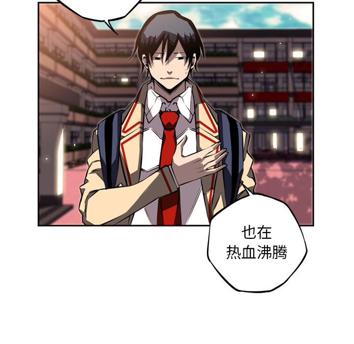 少年的新星[抖漫]韩漫全集-少年的新星-第 29 章无删减无遮挡章节图片 