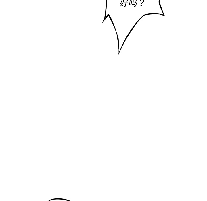 少年的新星[抖漫]韩漫全集-少年的新星-第 29 章无删减无遮挡章节图片 