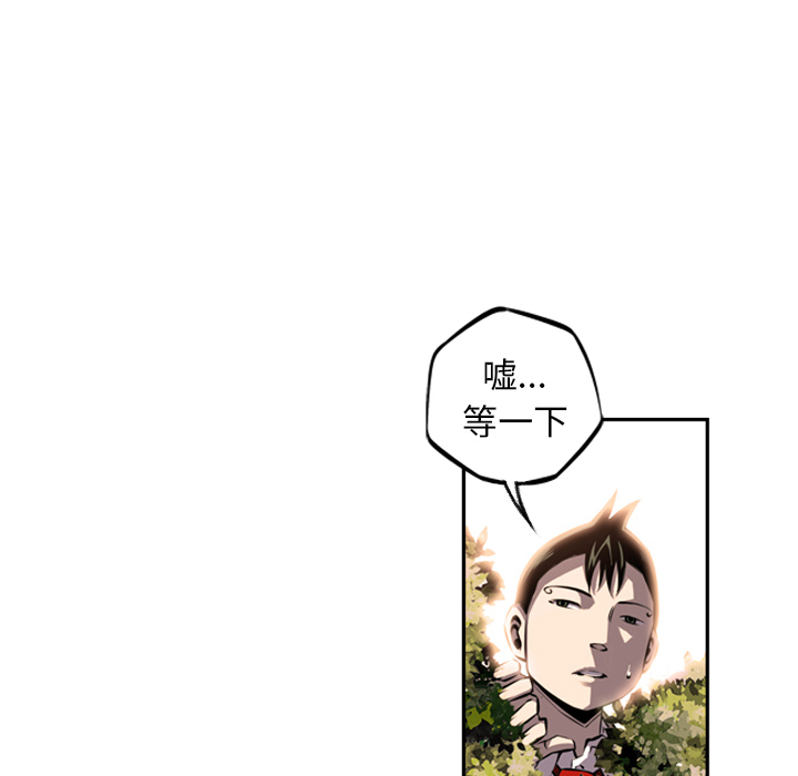 少年的新星[抖漫]韩漫全集-少年的新星-第 29 章无删减无遮挡章节图片 