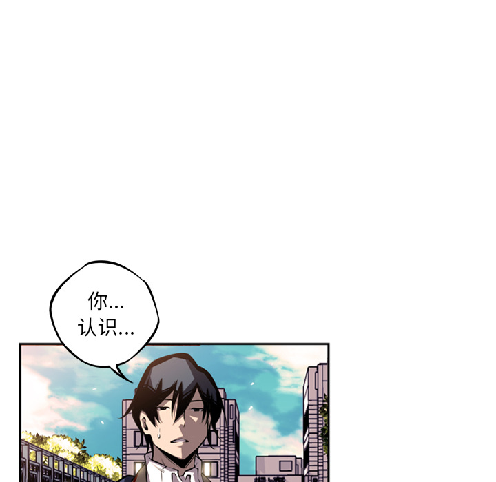 少年的新星[抖漫]韩漫全集-少年的新星-第 29 章无删减无遮挡章节图片 