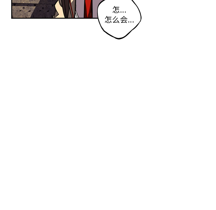 少年的新星[抖漫]韩漫全集-少年的新星-第 29 章无删减无遮挡章节图片 