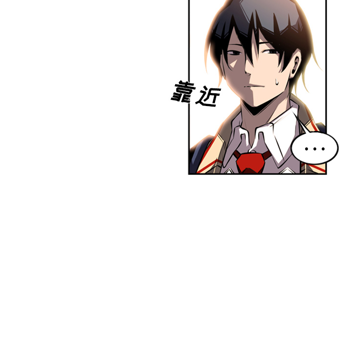 少年的新星[抖漫]韩漫全集-少年的新星-第 29 章无删减无遮挡章节图片 