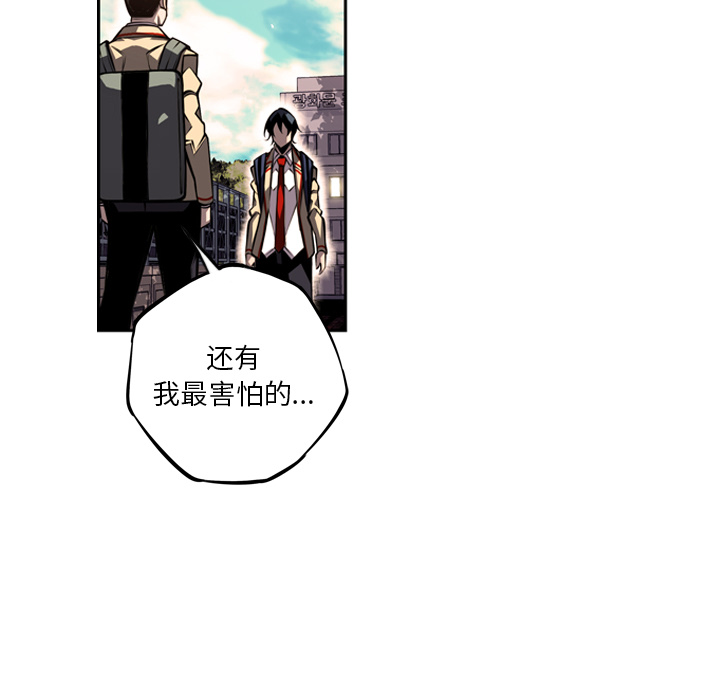 少年的新星[抖漫]韩漫全集-少年的新星-第 29 章无删减无遮挡章节图片 