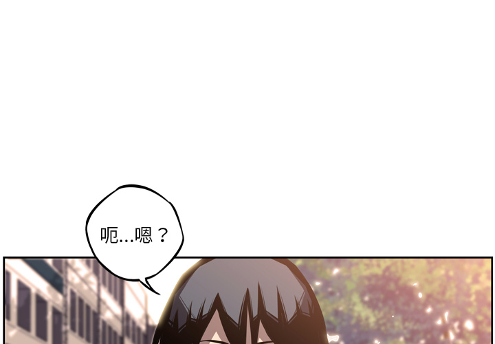 少年的新星[抖漫]韩漫全集-少年的新星-第 29 章无删减无遮挡章节图片 