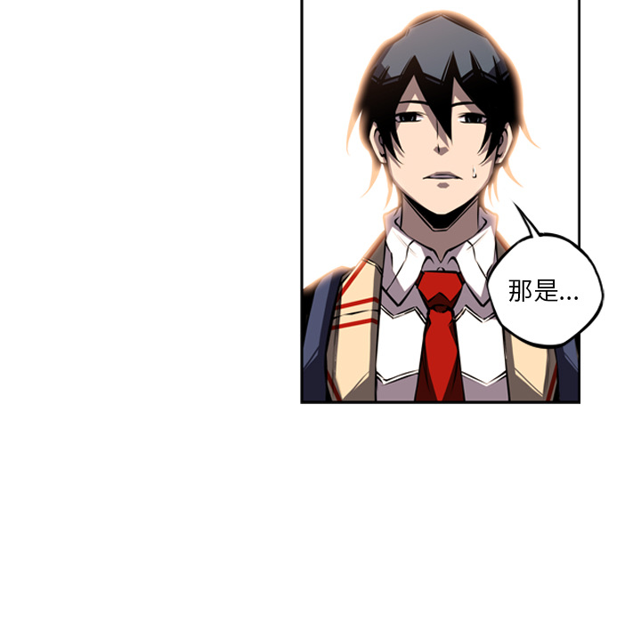 少年的新星[抖漫]韩漫全集-少年的新星-第 29 章无删减无遮挡章节图片 