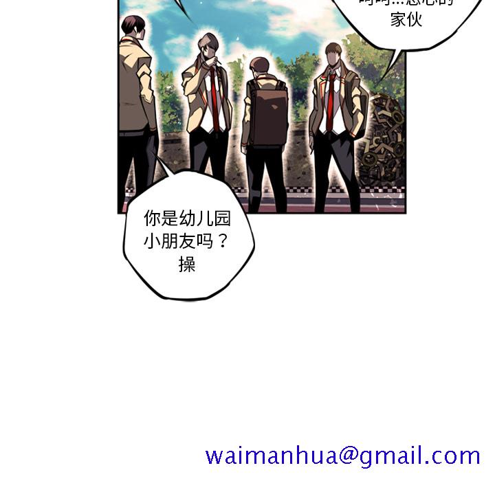 少年的新星[抖漫]韩漫全集-少年的新星-第 29 章无删减无遮挡章节图片 