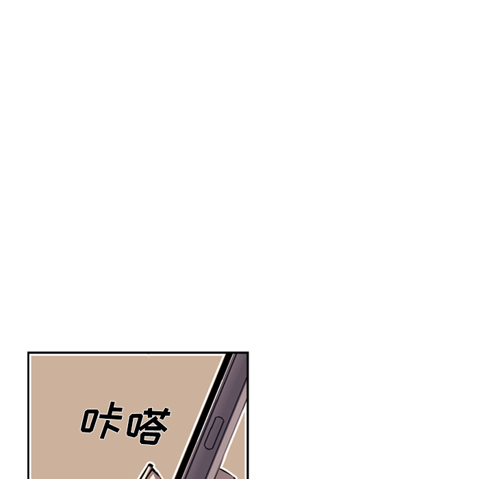 少年的新星[抖漫]韩漫全集-少年的新星-第 29 章无删减无遮挡章节图片 