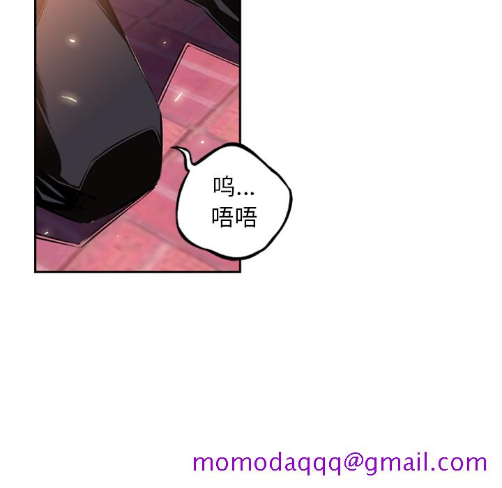 少年的新星[抖漫]韩漫全集-少年的新星-第 29 章无删减无遮挡章节图片 