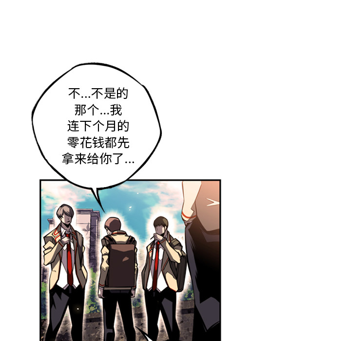 少年的新星[抖漫]韩漫全集-少年的新星-第 29 章无删减无遮挡章节图片 